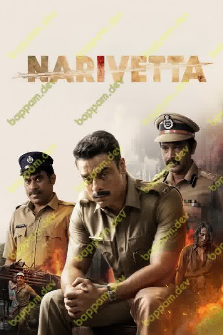 BAPPAM-IBOMMA-BAPPAMTV-TELUGUBAPPAMt-ibomma-telugu-movies-online-hd-ibomma-2024-bappam-tv-2025-ibommaone