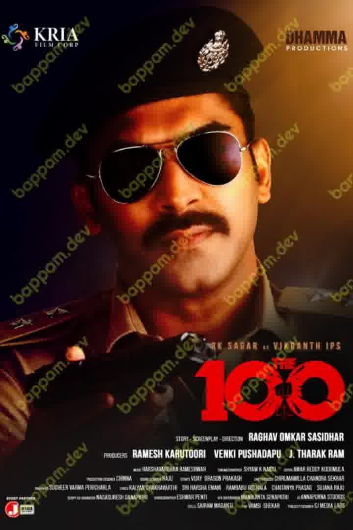 BAPPAM-IBOMMA-BAPPAMTV-TELUGUBAPPAMt-ibomma-telugu-movies-online-hd-ibomma-2024-bappam-tv-2025-ibommaone