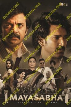BAPPAM-IBOMMA-BAPPAMTV-TELUGUBAPPAMt-ibomma-telugu-movies-online-hd-ibomma-2024-bappam-tv-2025-ibommaone