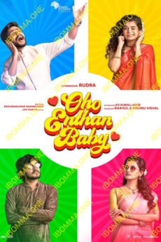 BAPPAM-IBOMMA-BAPPAMTV-TELUGUBAPPAMt-ibomma-telugu-movies-online-hd-ibomma-2024-bappam-tv-2025-ibommaone