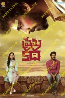 BAPPAM-IBOMMA-BAPPAMTV-TELUGUBAPPAMt-ibomma-telugu-movies-online-hd-ibomma-2024-bappam-tv-2025-ibommaone