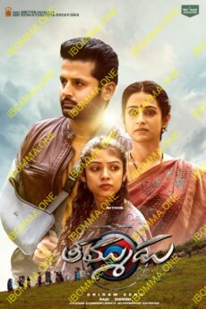 BAPPAM-IBOMMA-BAPPAMTV-TELUGUBAPPAMt-ibomma-telugu-movies-online-hd-ibomma-2024-bappam-tv-2025-ibommaone