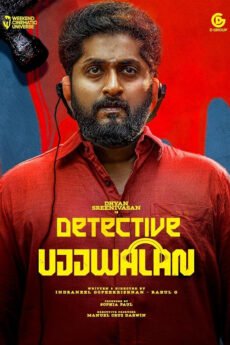 BAPPAM-IBOMMA-BAPPAMTV-TELUGUBAPPAMt-ibomma-telugu-movies-online-hd-ibomma-2024-bappam-tv-2025-ibommaone