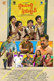 BAPPAM-IBOMMA-BAPPAMTV-TELUGUBAPPAMt-ibomma-telugu-movies-online-hd-ibomma-2024-bappam-tv-2025-ibommaone