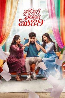 BAPPAM - Watch BAPPAM Telugu Movies | BAPPAM.TV