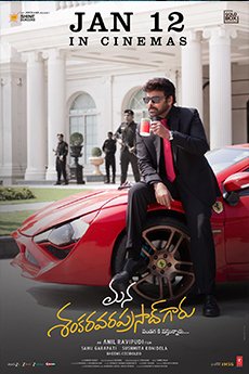 BAPPAM - Watch BAPPAM Telugu Movies | BAPPAM.TV