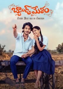 IBOMMA-IBAPPAMTV-IBOMMAONE-IBOMMA-BAPPAM-TELUGU-MOVIES-ONLINE BAPPAM1 IBOMMA.ONE