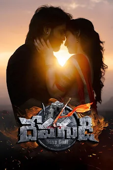 IBOMMA-IBAPPAMTV-IBOMMAONE-IBOMMA-BAPPAM-TELUGU-MOVIES-ONLINE BAPPAM1 IBOMMA.ONE