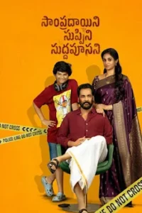 IBOMMA-IBAPPAMTV-IBOMMAONE-IBOMMA-BAPPAM-TELUGU-MOVIES-ONLINE BAPPAM1 IBOMMA.ONE