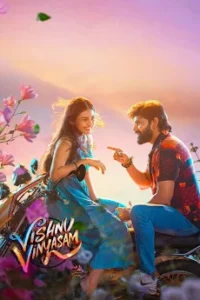 BAPPAM - Watch BAPPAM Telugu Movies | BAPPAM.TV