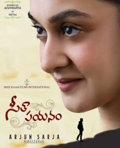 IBOMMA-IBAPPAMTV-IBOMMAONE-IBOMMA-BAPPAM-TELUGU-MOVIES-ONLINE BAPPAM1 IBOMMA.ONE