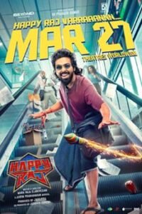 IBOMMA-IBAPPAMTV-IBOMMAONE-IBOMMA-BAPPAM-TELUGU-MOVIES-ONLINE BAPPAM1 IBOMMA.ONE