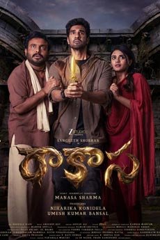 IBOMMA-IBAPPAMTV-IBOMMAONE-IBOMMA-BAPPAM-TELUGU-MOVIES-ONLINE BAPPAM1 IBOMMA.ONE