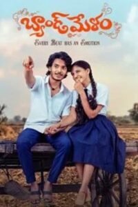 IBOMMA-IBAPPAMTV-IBOMMAONE-IBOMMA-BAPPAM-TELUGU-MOVIES-ONLINE BAPPAM1 IBOMMA.ONE