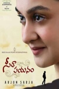 IBOMMA-IBAPPAMTV-IBOMMAONE-IBOMMA-BAPPAM-TELUGU-MOVIES-ONLINE BAPPAM1 IBOMMA.ONE